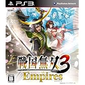 戦国無双3 Empires(通常版)