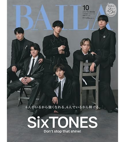 Amazon.co.jp: sixtones 『 バリア 』 ストーンズ (【 初回盤 】 (+
