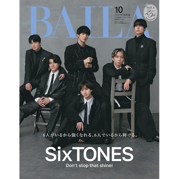 Amazon.co.jp: 束の間の一花 (Blu-ray BOX) (特典なし) : 京本大我