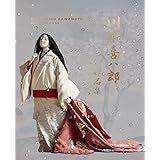 川本喜八郎 作品集 4K修復版 [Blu-ray]
