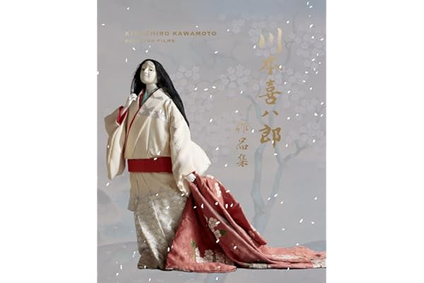 川本喜八郎 作品集 4K修復版 [Blu-ray]