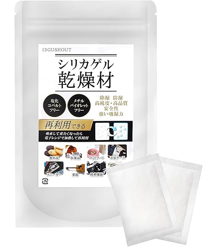 Amazon.co.jp: シナジー 乾燥剤 アクアソービット 乾燥剤 ドライな生活