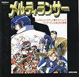 �u�����e�B�����T�[�v�C�[�X�^�����g���|���X�����t�@�C��#0-�����T�[�Y VS �p�Ȃ��ƍߎ�-