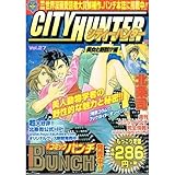 �V�e�B�[�n���^�[ 27