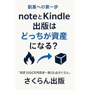Amazon.co.jp 最新リリース: undefined の新着ランキングです。