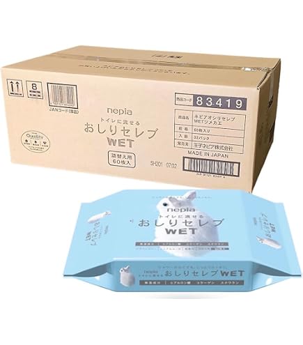 Amazon.co.jp: ネピア nepia おしりセレブWET 詰替え 60枚 トイレ