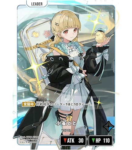 Amazon.co.jp: 【パラレル】 渋谷ハル BP01-112/100 LRP XrossStars