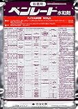 住友化学 ベンレート水和剤 500g