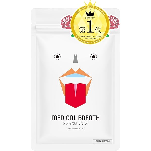 Amazon.co.jp: デンタルラバー スーパーブレスLV＋薬用4MONTHスーパー