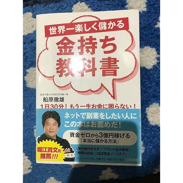船原 徹雄　自由な金持ち通信　全22冊　vol.1～vol.22 船原 徹雄 自由な金持ち通信 全22冊 vol.1～vol.22 - メルカリ