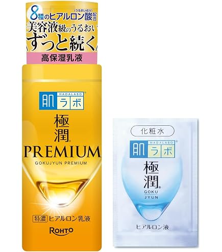 Amazon | 肌ラボ 極潤プレミアム ヒアルロン乳液 140ml | 肌ラボ 