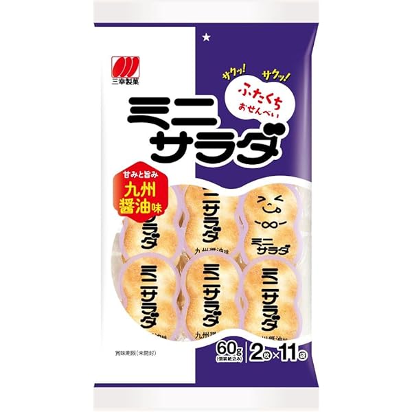 Amazon.co.jp: 三幸製菓 ぱりんこ 32枚入 : 食品・飲料・お酒