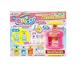 本当に作れる！ ミニミニ 缶バッジ ♡MAKER♡ メーカー マスコット 全５種セット フルコンプ ガチャガチャ カプセルトイ