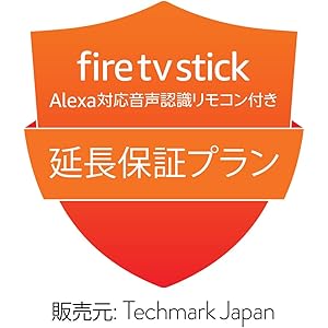 Fire TV Stick (第2世代) 用 延長保証プラン (2年) Fire TV Stick (第2世代) 用 延長保証プラン (2年)