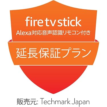 Amazon.co.jp ほしい物ランキング: Amazonデバイス用事故保証・延長