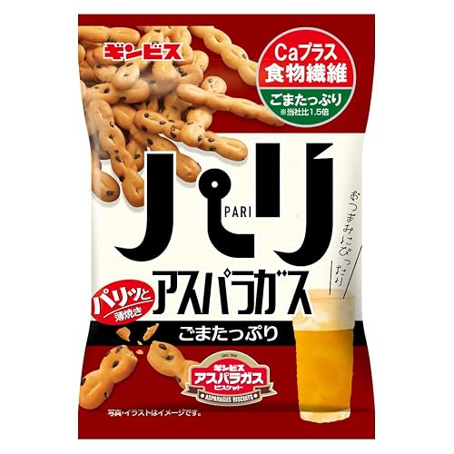 ギンビス パリアスパラガス