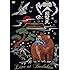 怒髪天結成30周年記念公演 "いやぁ、こないだ、ほんと、どうもね。"  LIVE AT BUDOKAN(通常盤)