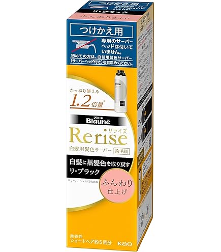 Amazon | リライズ 白髪染め グレーアレンジ (自然なグレー) ふんわり