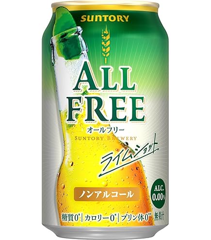 Amazon.co.jp: オールフリー 500ml 24本 【カロリーゼロ 糖質ゼロ