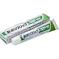 新ポリグリップ 無添加(色素・香料を含みません) 部分・総入れ歯安定剤 75g