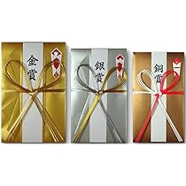 Amazon | ペーパーエントランス 金色 万円袋 封筒 金封 20枚入 55158