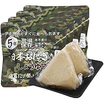 ☆FSファクトリー　備蓄おにぎり　2箱100個入り　しょうゆ味　非常用　備蓄用 楽天市場】FSファクトリー FSファクトリー 備蓄おにぎり