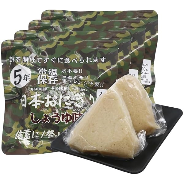 ☆FSファクトリー　備蓄おにぎり　50個入り2箱　しょうゆ味　非常用　備蓄用 5年保存の非常食「備蓄おにぎり」開発 - 奈良のFSファクトリー