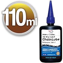 Amazon | AZ(エーゼット) B1-001 自転車用 チェーンルブ マルチ