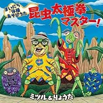 爆レア‼️うたたねレコーズ『うたたねこんぴvol.1.2』 61FaEeTSQBL._AC_UL210_SR210,