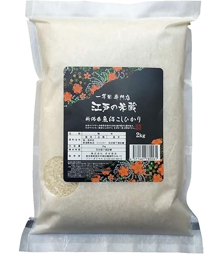 Amazon.co.jp: 【精米】 新米 令和7年産 特別栽培米 一等米 新潟県産