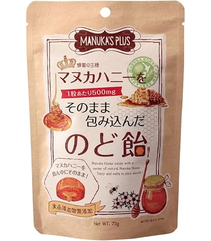 Amazon.co.jp: Manuka Honey Candy MGO550+ Made in New Zealand, Set