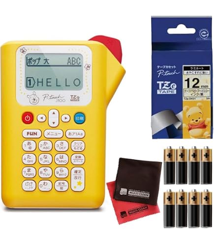 Amazon.co.jp: ブラザー ピータッチ ラベルライター ミッキーブラック