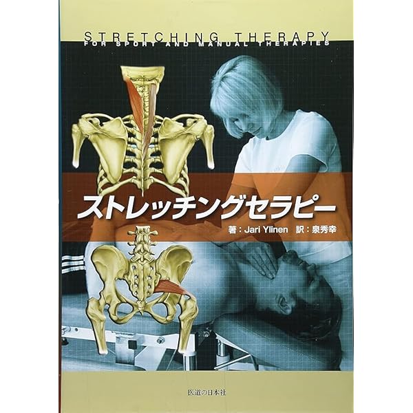 Amazon.co.jp: 【DVD】明日からできる! 福辻式骨盤調整法 (DVD-Video