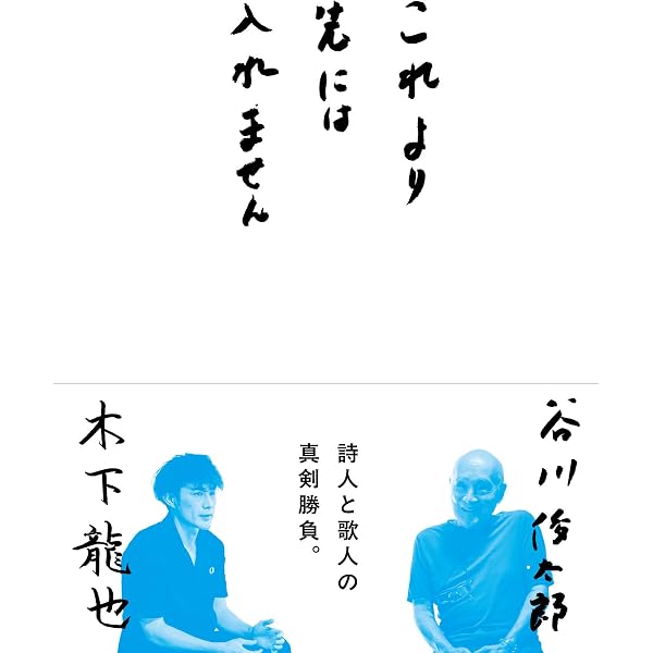 Amazon.co.jp: 世界泥棒 : 桜井 晴也: 本