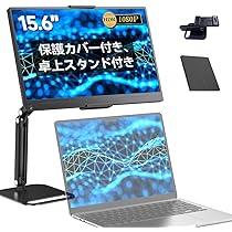 Amazon.co.jp: モバイルモニター 15.6インチ EVICIV 1920*1080 卓上