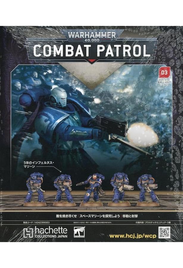Amazon.co.jp: ウォーハンマー40000インぺリウム(69) 2024年 5 Amazon.co.jp: ウォーハンマー40000インぺリウム(69) 2024年 5