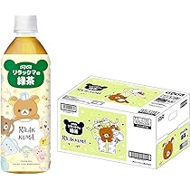 リラックマ　お～いお茶　ノベルティ　まとめ売り19個 リラックママスコット 伊藤園おーいお茶〈非売品〉☆19個セット