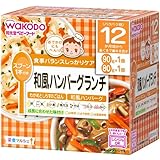 栄養マルシェ 和風ハンバーグランチ 170g