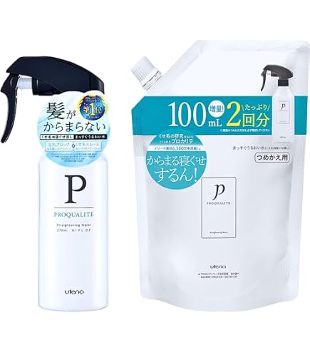 Amazon | プロカリテ まっすぐうるおい水 ミルクイン くせ毛用 寝ぐせ