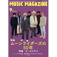 犬の生活/ヒトデの休日 (河出文庫 た 55-1) | 高橋 幸宏 |本 | 通販