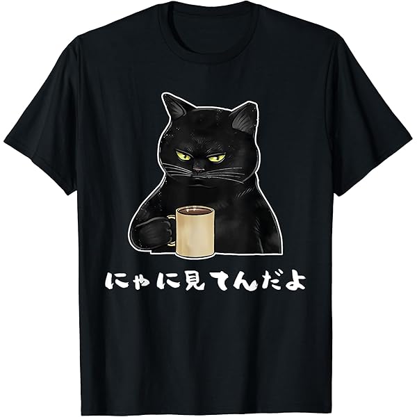 キヨ猫Tシャツ 白 黒 セット キヨ猫 Tシャツ 白 黒 セット - メルカリ