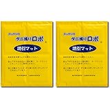 日革研究所 ダニ捕りロボ 詰め替え用 誘引マット 2枚組(ラージサイズ2枚) 天然由来成分 ダニ増殖抑制率100% 殺虫剤成分ゼロ 置くだけシート