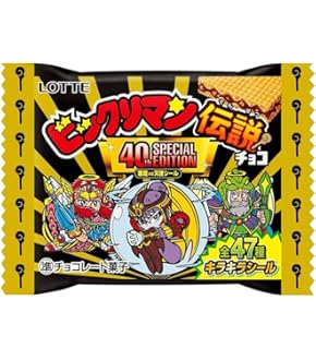 ドラゴンボール40周年記念 箱 シール　ウエハース ドラゴンボール40周年】記念ウエハースを箱買いしました。我が家