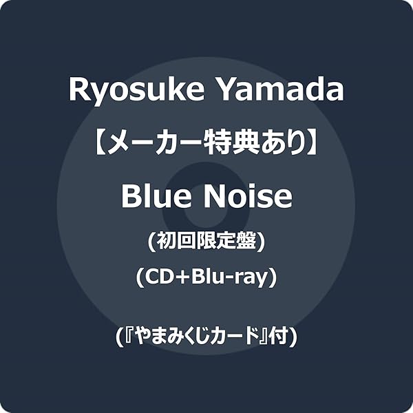 Amazon.co.jp: ビリオン×スクール DVD BOX [DVD] : 山田涼介, 木南晴夏