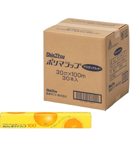Amazon.co.jp: ハイラップS 100m 30本（1ケース） (22cm) : ドラッグ 
