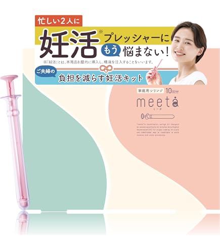 Amazon | 【公式】夫婦の妊活サプリ ミタス＋ミタスフォーメン
