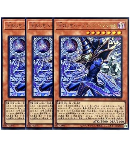 Amazon.co.jp: ティマイオスの眼 ウルトラレア 遊戯王 レアリティ