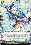 ヴァンガード D-TD01/002 華やぐ旋律 レクティナ (TD) トライアルデッキ第1弾 羽根山ウララ -絆の花咲く楽団長-