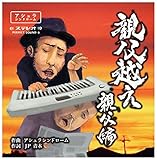 �e���z���`�e���ҁ`