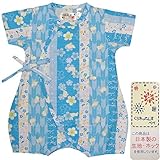 ガールズベビー浴衣|甚平[くろわっさんす べべ]ベビー甚平|ロンパース甚平|うさぎ柄|和柄((日本製生地) 綿100％|新生児|女の子|女児 50-60 サックス